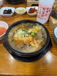 미풍해장국 연동점 - 연동 해장국 | 뽈레 Polle [미풍해장국 연동점] 연동 해장국 | 뽈레 Polle