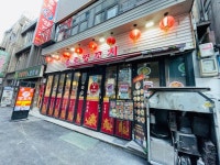 [종로 양꼬치] 보보보님의 좋음 리뷰 2022/1/5