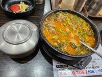 정드림 흑염소 대전태평점 - 태평동 흑염소요리 | 뽈레 Polle [정드림 흑염소 대전태평점] 태평동 흑염소요리 | 뽈레 Polle