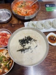 [고가네 칼국수] 김화니님의 리뷰 2024/12/12