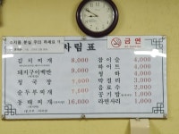 [대청마루] 逍遙님의 추천 포스트 2020/11/15