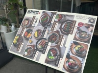 [동양솥밥 평택역점] 자몽에이드66님의 리뷰 2025/6/24