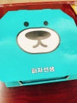 [피자선생 강북구점] ⛰️⭐️님의 별로 포스트 2023/8/7