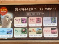 [청산수목원] 도주머니님의 리뷰 2025/9/22