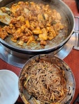 [청평호반 닭갈비 막국수] 미쓰순대[미순이]님의 좋음 리뷰 2023/10/7