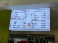 [마루밀면] 작약님의 추천 리뷰 2022/12/2