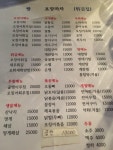 [짱 포장마차] 호섭이님의 추천 리뷰 2017/5/21