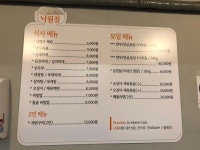 [낙원정] 충무로소주잔가이드님의 추천 리뷰 2018/8/26