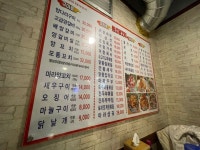 [원조 양꼬치] 빠숑님의 좋음 리뷰 2023/5/5