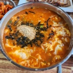 원조 공주 칼국수 남부점 - 미평동 칼국수 | 뽈레 Polle [원조 공주 칼국수 남부점] 미평동 칼국수 | 뽈레 Polle