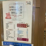 [당산오돌 본점] 나영이님의 추천 리뷰 2022/4/7