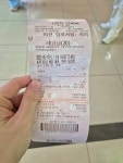 [롯데시네마 노원] 채르님의 리뷰 2025/5/20