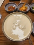 [평양그륵 손만두 콩국수] 주먹왕님의 좋음 리뷰 2024/8/28