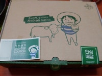 [목동버거] NONAME님의 좋음 리뷰 2020/3/16