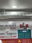 [88 생선구이] 냠쩝챱호록님의 리뷰 2024/5/1