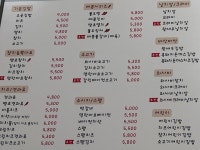 [오공김밥 공릉점] 해중님의 리뷰 2025/2/23