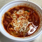 [불닭발 동대문 엽기떡볶이 야탑점] 당뉴님의 좋음 리뷰 2021/3/1