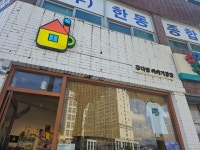 강다방 이야기공장 - 옥천동 독립서점 | 뽈레 Polle [강다방 이야기공장] 옥천동 독립서점 | 뽈레 Polle