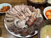 [산수갑산] 말순님의 좋음 포스트 2022/6/27