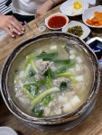 [양푼속 닭한마리] 야미슐랭님의 좋음 리뷰 2022/9/30
