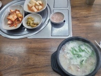 청담순대 - 개운동 한식 | 뽈레 Polle [청담순대] 개운동 한식 | 뽈레 Polle