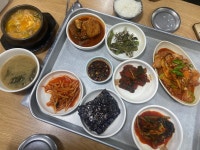 [장원식당] 변냥님의 좋음 포스트 2023/6/12