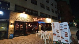 매드후라이치킨 선릉점 - 역삼동 치킨 | 뽈레 Polle [매드후라이치킨 선릉점] 역삼동 치킨 | 뽈레 Polle