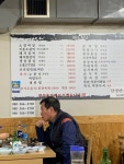 [능동 숯불갈비] 수정님의 추천 포스트 2022/2/6