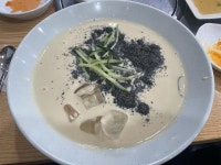 [시골 손두부의 하루] KimKungChul님의 리뷰 2024/6/14