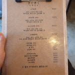 [사쿠사쿠] 미미크리님의 리뷰 2020/1/29