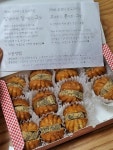 원조 할머니 학화 호도과자 본점 - 대흥동 호두과자 | 뽈레 Polle [원조 할머니 학화 호도과자 본점] 대흥동 호두과자 | 뽈레 Polle