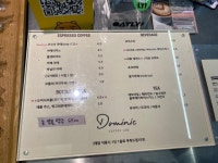 [도미닉 커피랩] 이나가님의 좋음 리뷰 2023/11/8