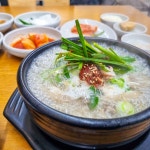 남촌국밥 - 북동 국밥 | 뽈레 Polle [남촌국밥] 북동 국밥 | 뽈레 Polle