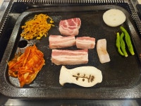 하우몽 - 대야동 돼지고기 | 뽈레 Polle [하우몽] 대야동 돼지고기 | 뽈레 Polle
