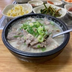 [이로 순대] 운남쌀국수님의 좋음 포스트 2020/12/3