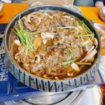 [함밭식당] 별이님의 리뷰 2026/3/14