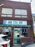 일미정 - 차이나타운 육개장 | 뽈레 Polle [일미정] 차이나타운 육개장 | 뽈레 Polle