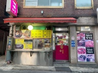 [엄마손 떡볶이] 머큐리님의 추천 포스트 2021/3/24