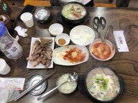 [탑골순대국] 노미님의 추천 포스트 2022/2/17