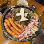 [도화곱창] 홍빱님의 리뷰 2025/11/3