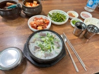 명가순대국 - 가산동 한식 | 뽈레 Polle [명가순대국] 가산동 한식 | 뽈레 Polle