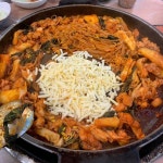 춘천집 닭갈비 막국수 - 신촌 닭갈비 | 뽈레 Polle [춘천집 닭갈비 막국수] 신촌 닭갈비 | 뽈레 Polle