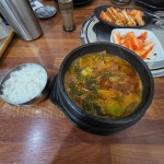 원일 가마솥 설렁탕 - 삼가동 곰탕 | 뽈레 Polle [원일 가마솥 설렁탕] 삼가동 곰탕 | 뽈레 Polle