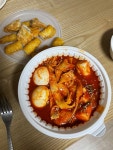 [할머니가래떡볶이 중곡점] 면발님의 좋음 포스트 2023/1/1