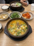[더 진국 수육국밥 용산센트럴파크점] 관악산공돌님의 좋음 리뷰 2023/2/3