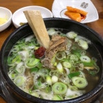 [가리본가 본점] 나현💕님의 좋음 리뷰 2019/1/6