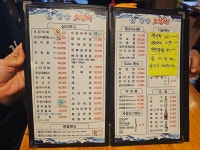 [물만난 오징어 화곡점] JESSIE님의 리뷰 2024/11/27