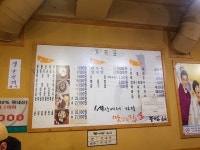 [용가마 장어와 순대 한남점] New님의 좋음 리뷰 2018/12/12