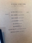카페봄봄용산역점 | [카카오봄 용산본점] 인간의 먹방노트님의 추천 포스트 2022/9/25