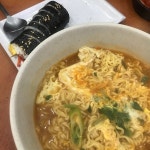 [이레 김밥 봉천1호점] mwrng님의 좋음 포스트 2018/6/20